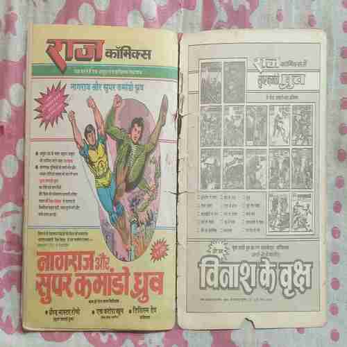 Pralayankati  Moti