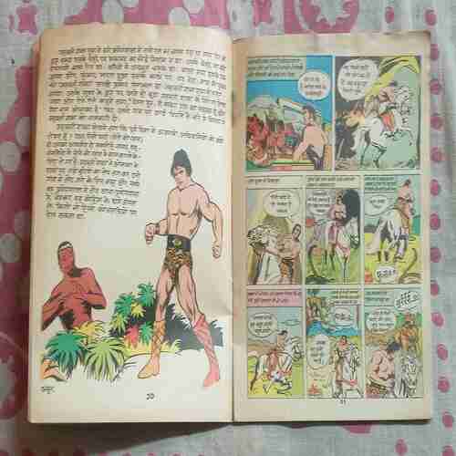 MAHABALI SHAKA AUR AJANABEE SHIKARI