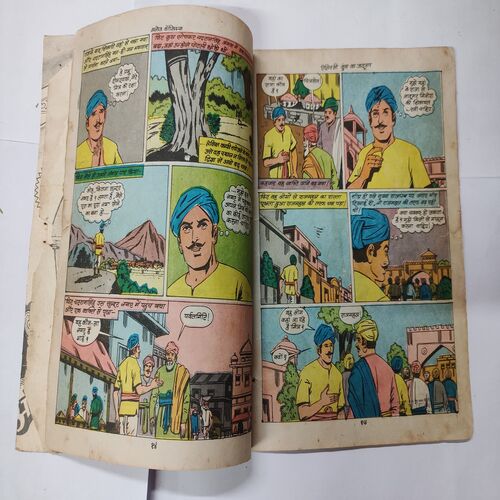 Tilshmi Kuye Ka Jadugar .