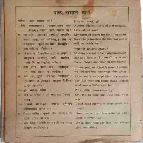 Chanda  Mama  (1986)