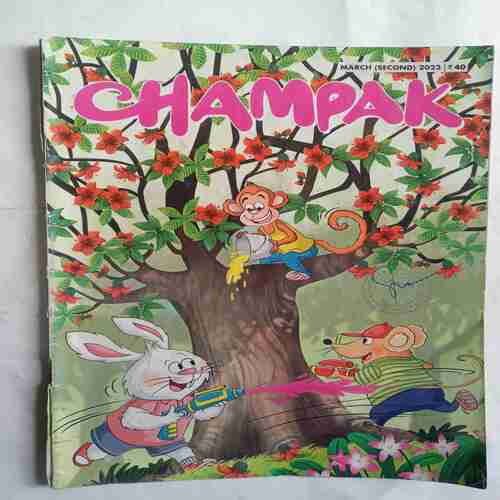 Champak  (  March 2nd 2022)