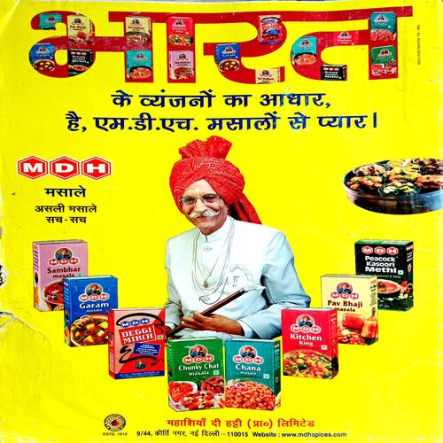 Aha Zindagi (June 2016)