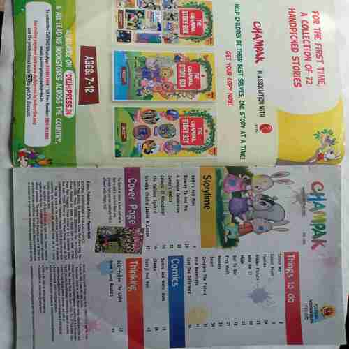 Champak  (  March 2nd 2022)