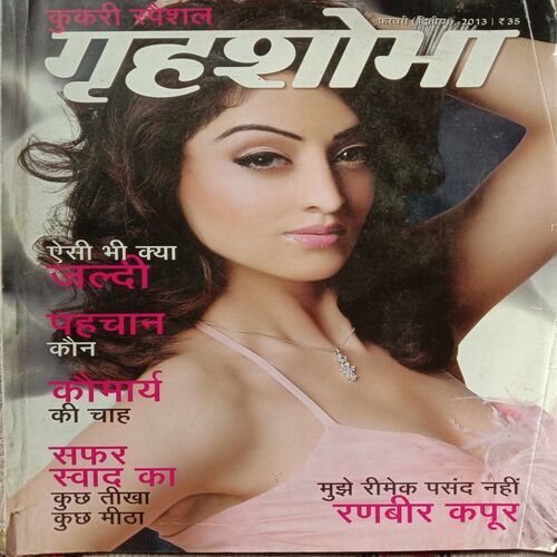 Grihshobha (February 2nd 2013)