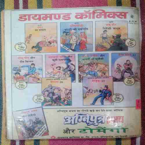 TAUGI  AND  UNKNOWN  PROBLEMS