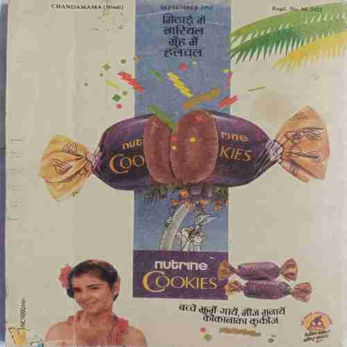 Chanda  Mama (1993 )