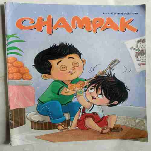 Champak  (  August 1st 2022)
