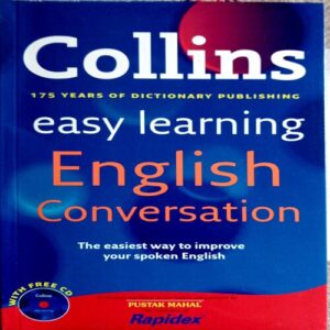 Easy Learning And Conversation (Set Of 4 Books)
