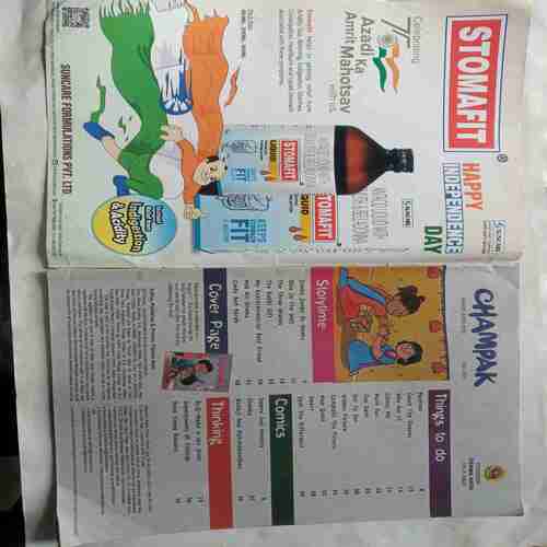 Champak  (  August 1st 2022)