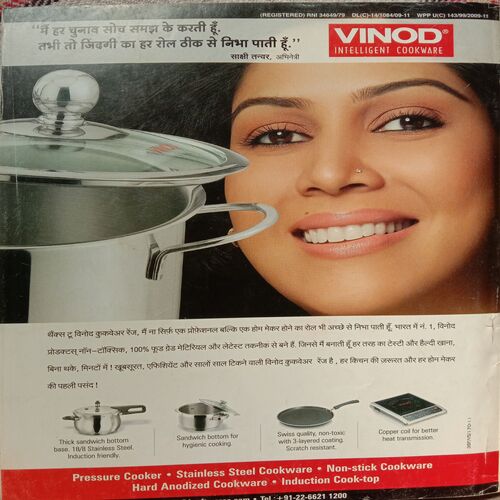 Grihshobha (November 1st 2011)