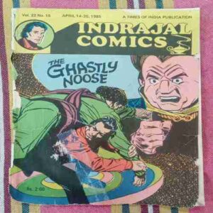 THE GHASTLY NOOSE