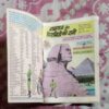 PYRAMID KI RANI NAGRAJ