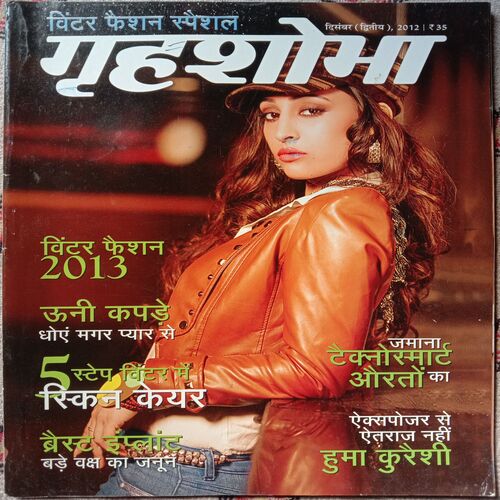 Grihshobha (December 2nd 2012)