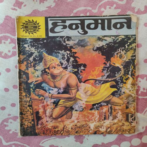 Hanuman .