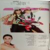 Grihshobha (December 2nd 2012)