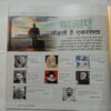 Sakhi (May 2022)