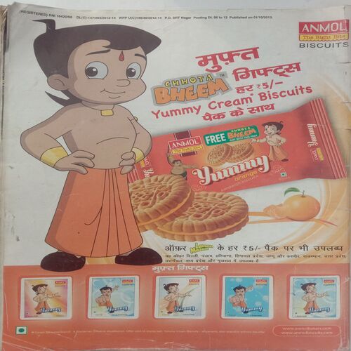 Champak (October 2nd 2013) Big