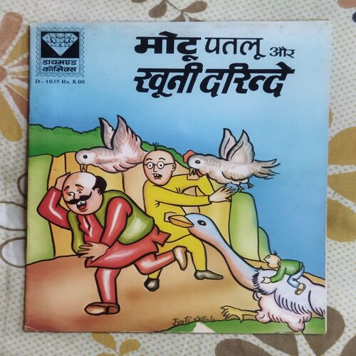 MOTU PATLU AUR KHOONEE DARINDE