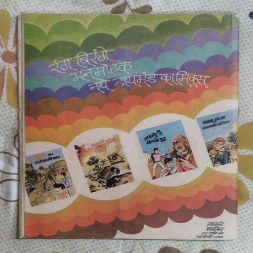 FAULADI SINGH AUR ANTARIKSH KA BHAGAVAAN