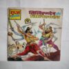 Telshmidev Aur Telshmidev .