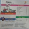 Champak (November 1st 2012) Big