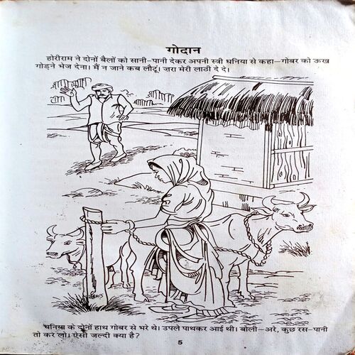 Premchand Godan