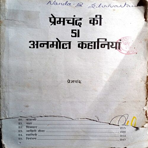 Premchand Ki 51 Anmol Kahaniyan