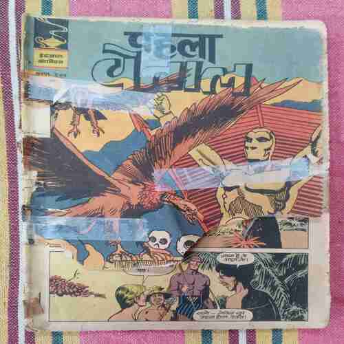 PAHALA VETAAL (FRONT COVER HALF CUT AND BACK COVER BIG DAMAGE)