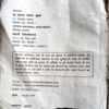 Premchand Ki 51 Anmol Kahaniyan