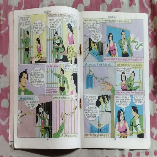 PRALAYANKARI NAGRAJ