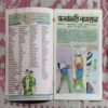 PRALAYANKARI NAGRAJ