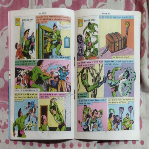 NAGRAJ KA SAPHAR