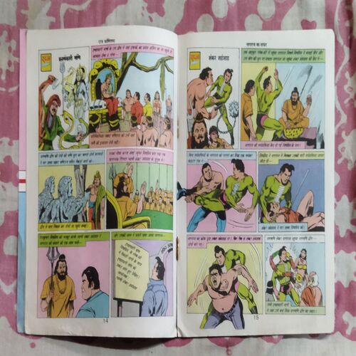 NAGRAJ KA SAPHAR