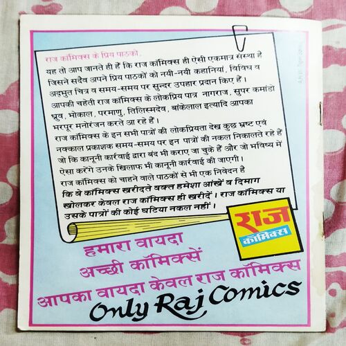 MAAYAAJAAL