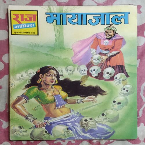 MAAYAAJAAL