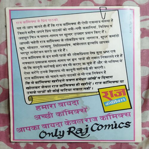 MAAYAAJAAL