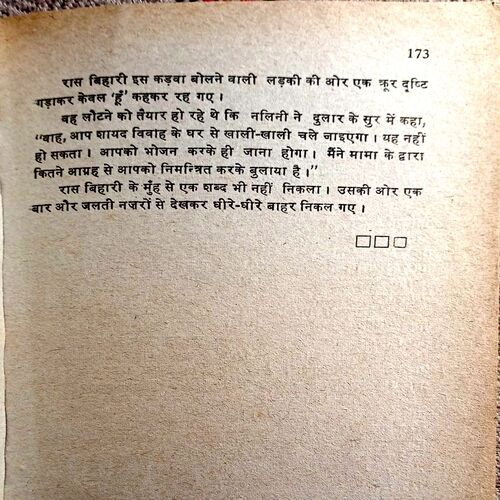 Dutta (Sharatchandra)