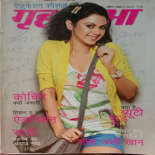 Grihshobha (April 1st 2013)