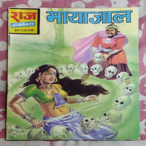 MAAYAAJAAL
