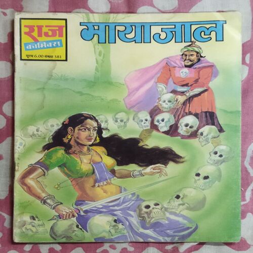 MAAYAAJAAL