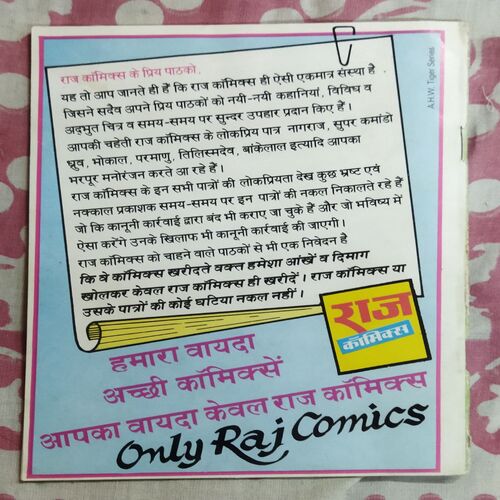 MAAYAAJAAL