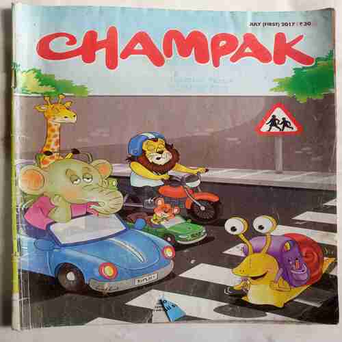 Champak  (  July 1st 2017 )