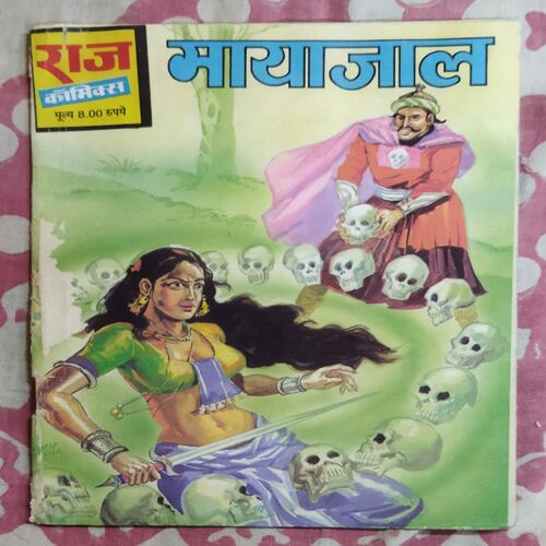 MAAYAAJAAL