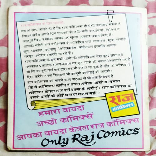 MAAYAAJAAL