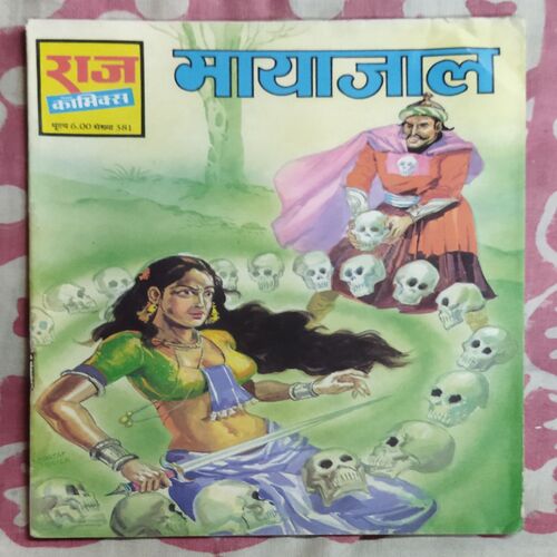 MAAYAAJAAL