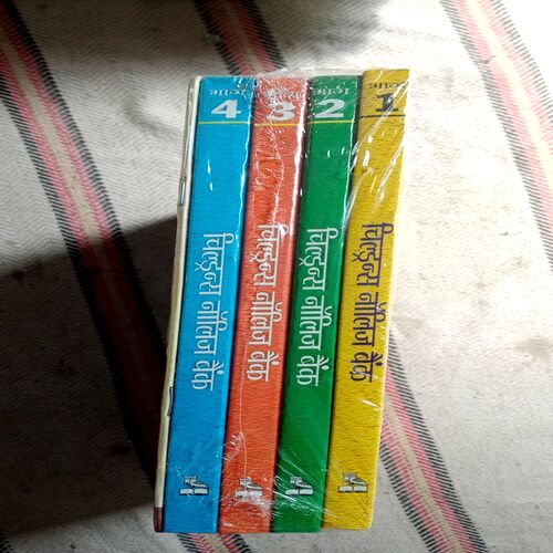 Children's Knowledge Bank (Set Of 4 Books)