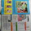 Champak  (  July 1st 2017 )