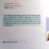 101 Science Experiments