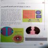 101 Science Experiments
