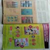 Champak  (  July 1st 2017 )